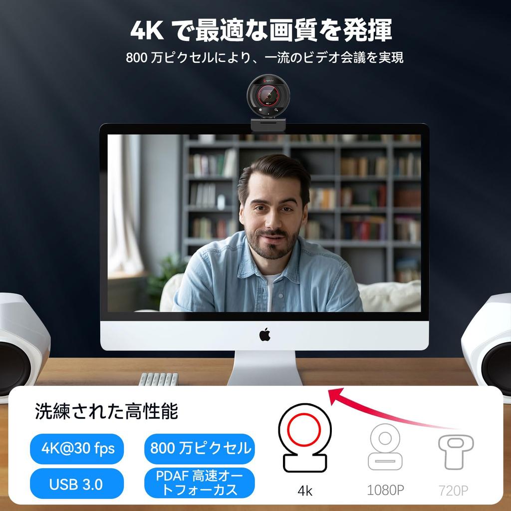 Веб-камера Angetube 4K для стриминга, USB-веб-камера с PDAF, ИИ-шумоподавлением, 8-кратным зумом и защитой конфиденциальности, совместимая с и и OBS, для ПК, 1080P@60FPS
