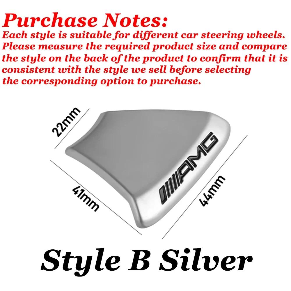 Наклейка на руль с логотипом ABS AMG для автомобилей Mercedes Benz AMG W203 W204 W205 W176 W211 W212 W213 GLA GLC. Автомобильные аксессуары.