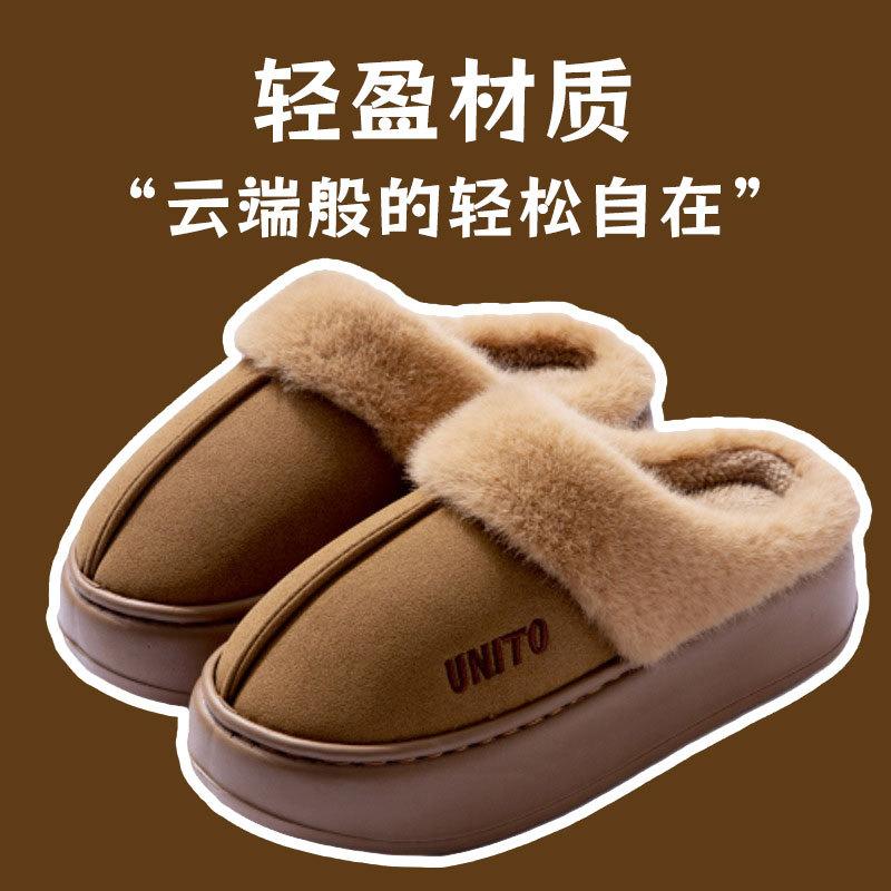Mao Mao хлопковые тапочки 2025 новая осень и зима для пар удобные домашние нескользящие плюшевые теплые нескользящие тапочки для общежития
