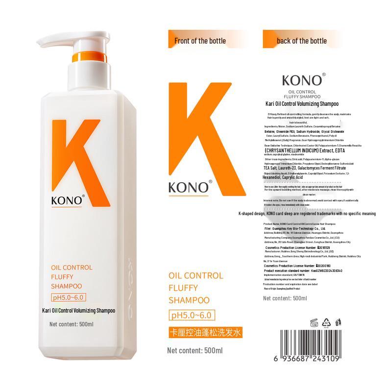 KONO Легкий шампунь для контроля жирности
