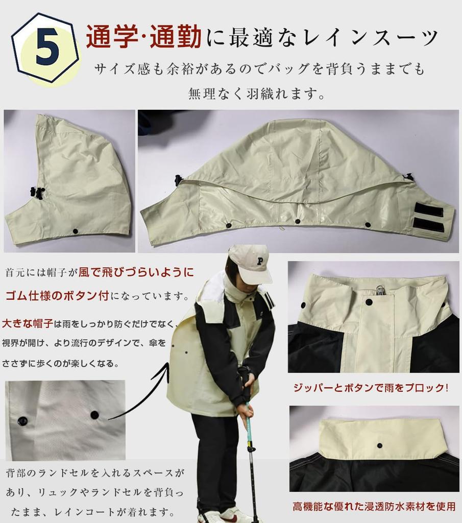 sunyhom Raincoat for Girls and Perfect for School Camping and Suitable for and School Entrance Waterproof and with Storage for Elementary and Junior