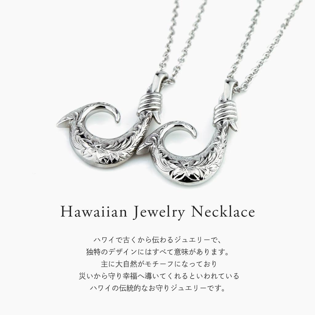 Парное ожерелье из хирургической нержавеющей стали 316L для мужчин и женщин, парный комплект, ожерелье с рыболовным крючком [e-Jeweler] (Серебряный цвет)