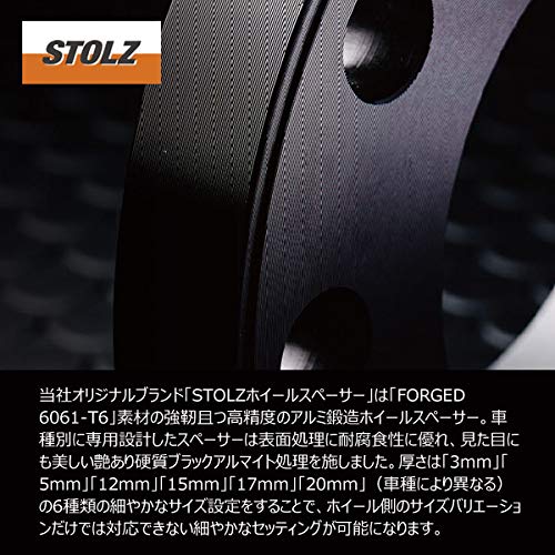 STOLZ Forged Wheel Spacers, 12mm x 2 [BMW (F Series/E53)] with Hubs and 10 Bolts [Type-BM] *Compatible Vehicles Listed
