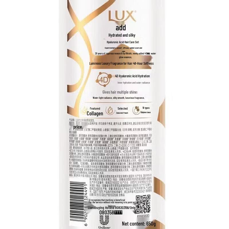 LUX Hydrating & Silky Hair Conditioner