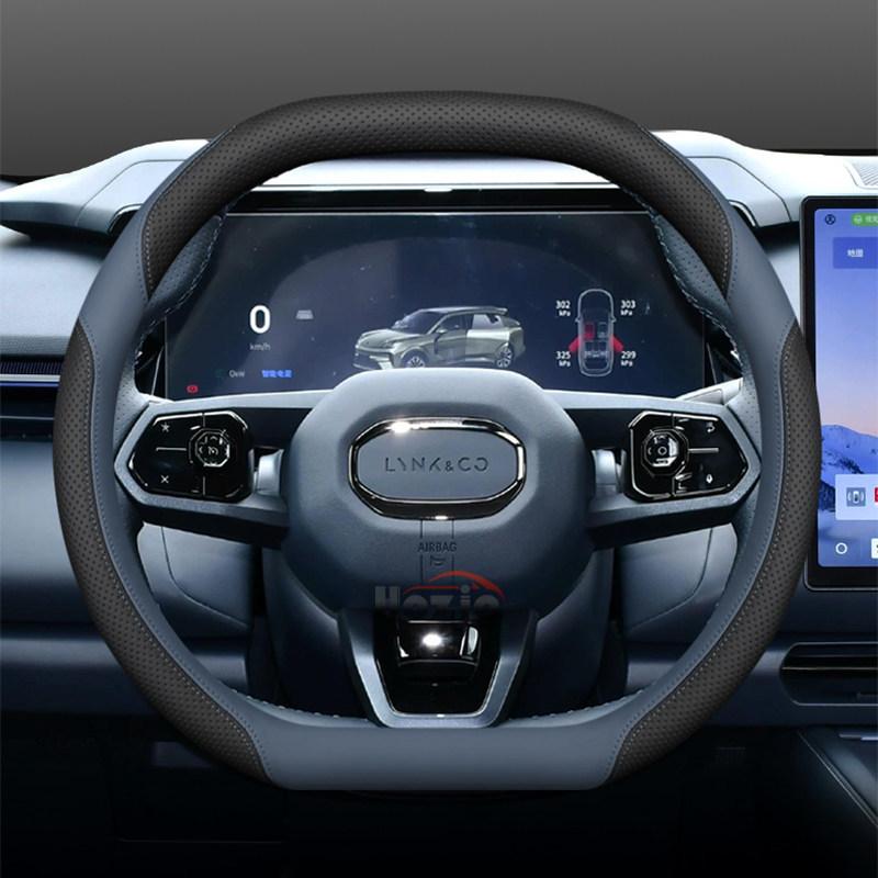 Leather Car Steering Wheel Cover for Lynk Co 08 06 02 07 2025 2026 Accessories Lynk Co Steering Wheel Cover