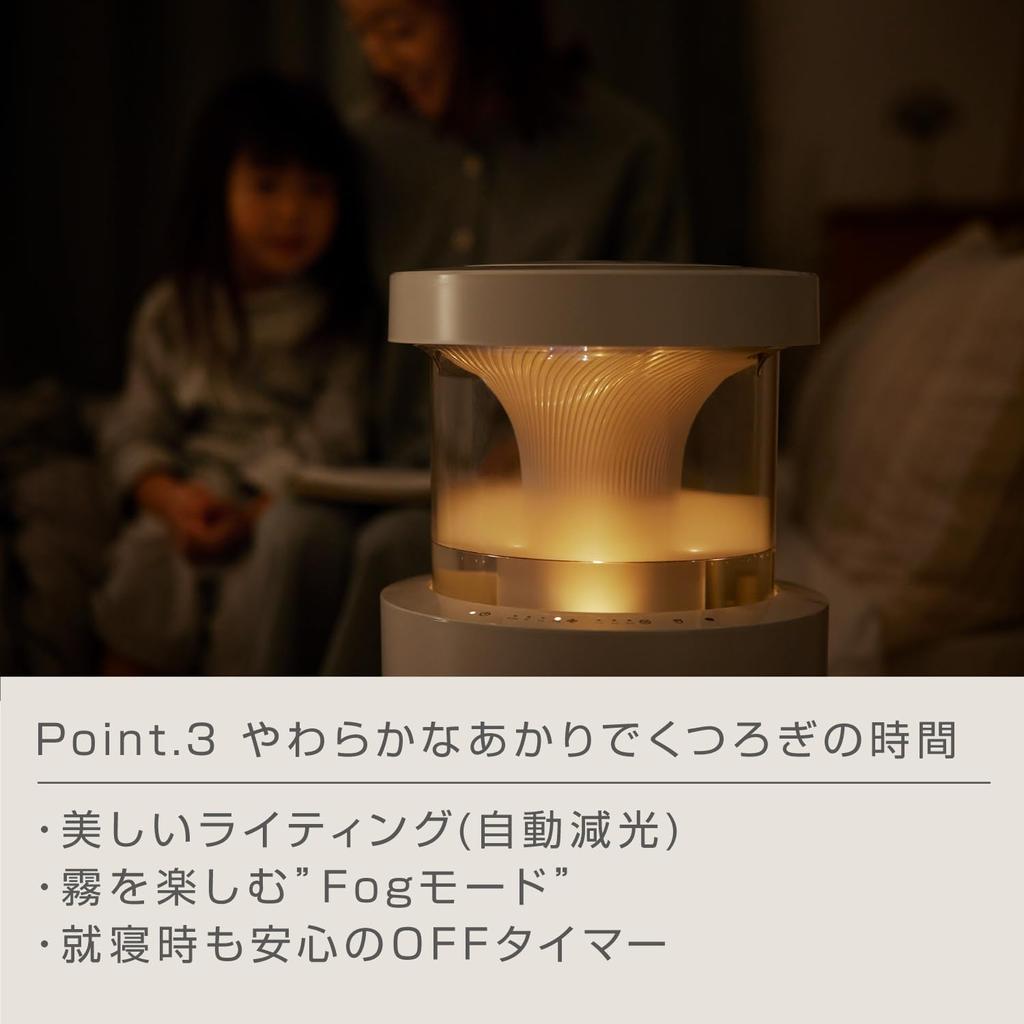 RHYTHM Humidifier Ultrasonic Type 2024 Easy To Clean with Tank Drying Function Design Compatible with 10 Tatami Mats Tank Capacity Tank Removable