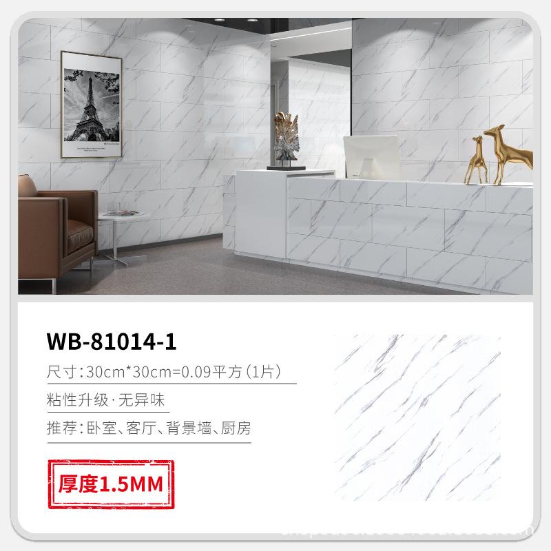 30X30см Виниловая Самоклеящаяся Плитка Наклейка на Стену для Декора Ванной Комнаты Гостиной для Стен Обои Кухня Водонепроницаемая Наклейка на Пол