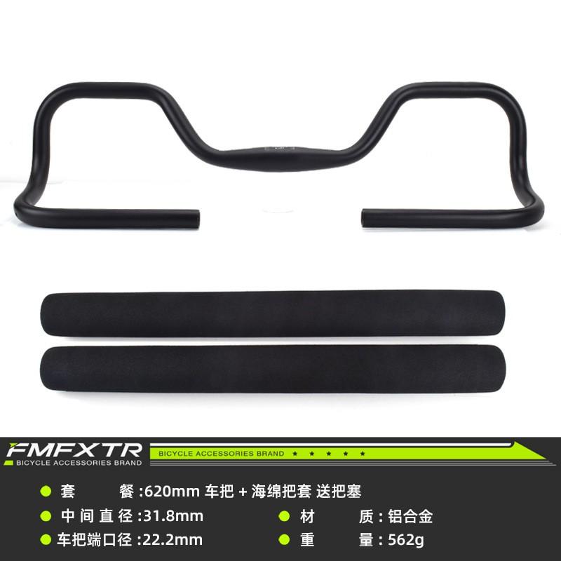 Butterfly Handlebar Road Mountain Bike 31.8/25.4mm Adjustable Long Distance Rest Aluminum Alloy