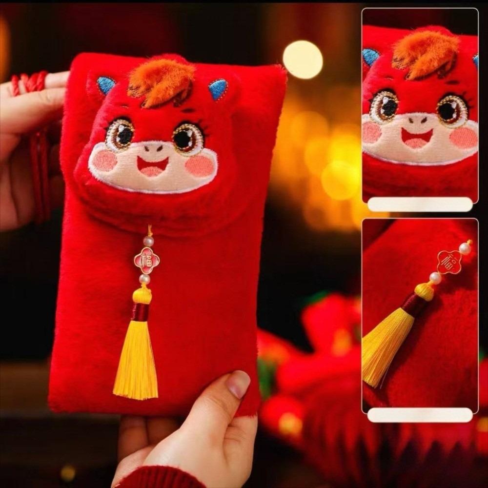Китайский стиль Красный конверт Традиционный 2026 год Лошади Красный карман Мультяшный Лучшие пожелания Счастливый мешочек с деньгами Свадебные подарки