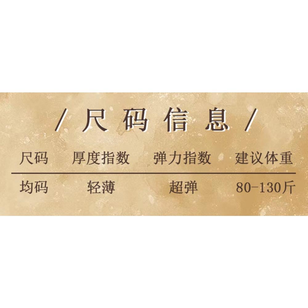 Эротическое нижнее белье Night Crisp, черное сексуальное цельное сетчатое белье с вырезами, большой размер, открывающее грудь, носки Pure Desire Deep V Mesh Socks 2 Zime