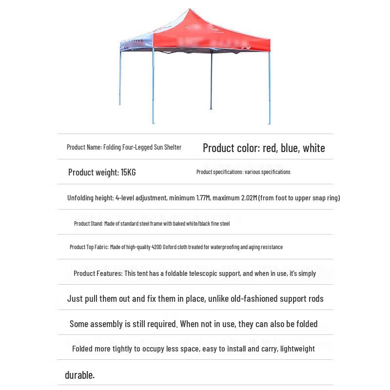 Chongfengju 5G Outdoor Activity Tent