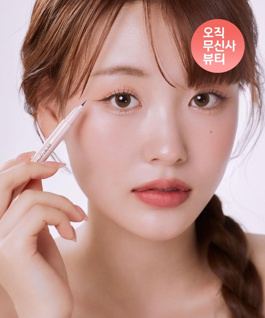 Micro Lettering Brush Liner 0.5g 2 pcs