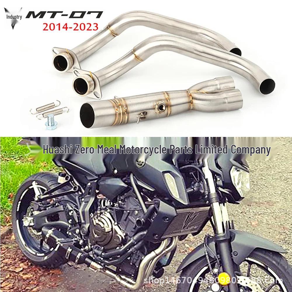 Выхлопная труба из нержавеющей стали для мотоциклов MT07 FZ07 XSR700 (2014-2023)