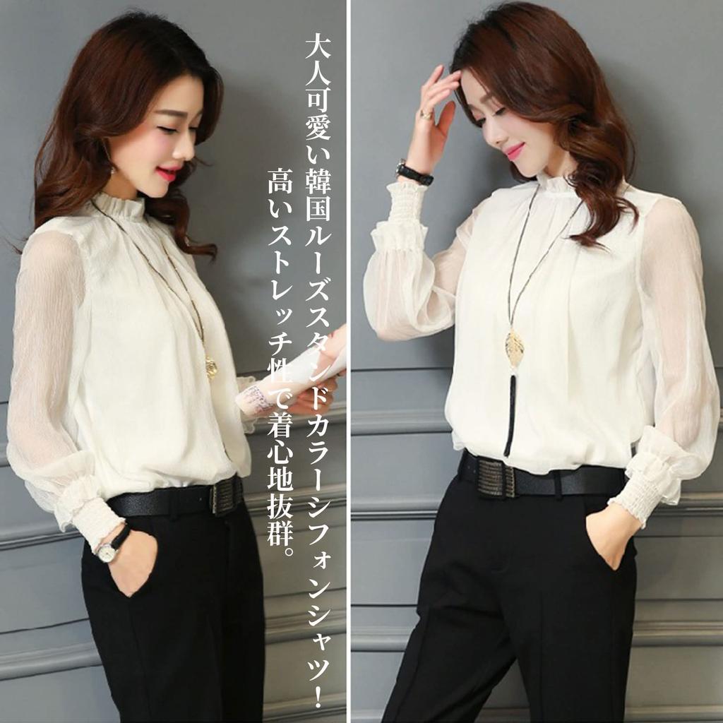 MEME XTRA Chiffon Long Stand Openwork Solid Winter Women's Blouse, Sleeve, Collar, Pullover, See-Through Sleeves, Design, Ruffles, Formal, Office,