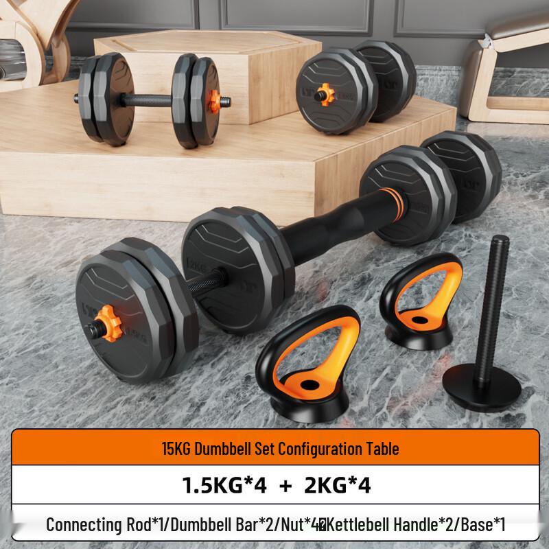 YANBO 15kg Adjustable Dumbbell, Barbell, and Kettlebell Set