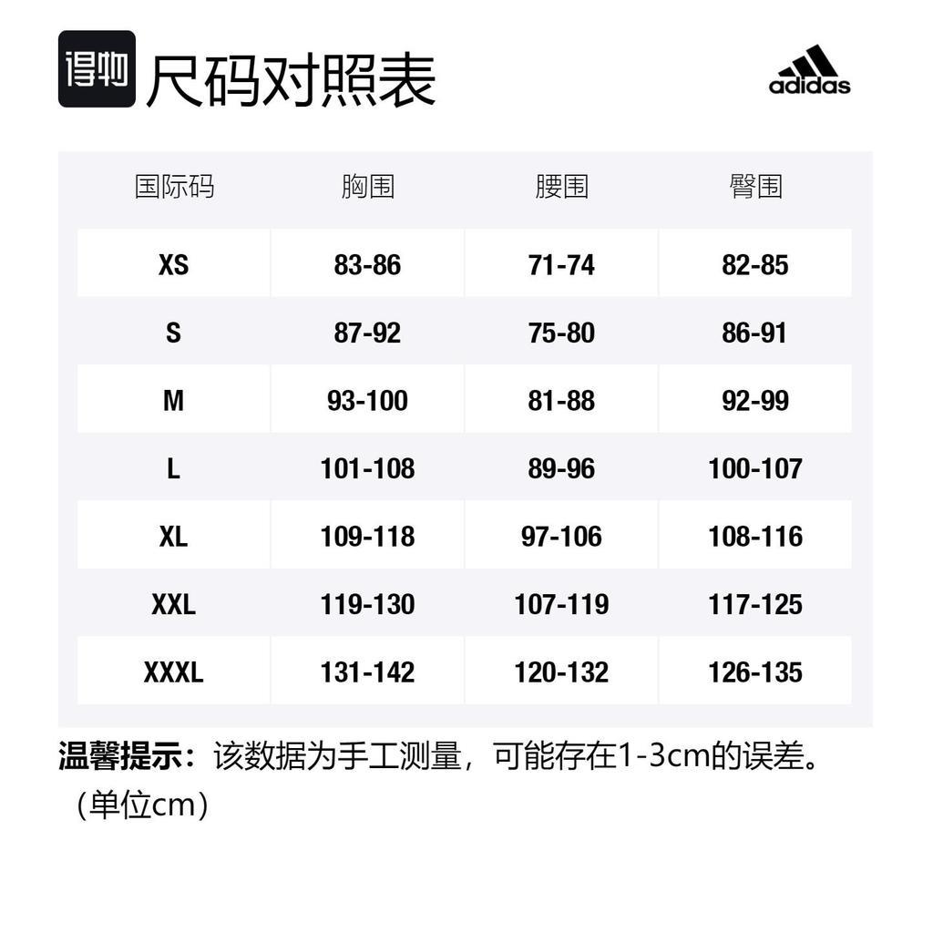 adidas Мужская футболка Seattle Sounders FC IL8576