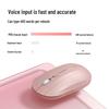 iFLYTEK Wireless Bluetooth Voice Mouse