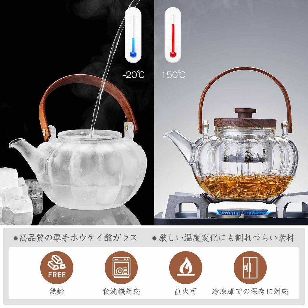 Pokaro Tea Heat-Resistant Glass Teapot, Pumpkin Shape, 940ml, Vertical Stripe Design, Suitable for Steaming and Boiling Tea, Includes Tea Strainer,