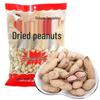 Jinfu Wang Shelled Salted Peanuts