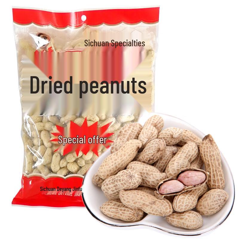 Jinfu Wang Shelled Salted Peanuts
