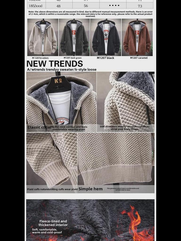 Мужская куртка из синели в корейском стиле с капюшоном — зимняя однотонная, повседневная, теплая, плюс бархат, кардиган на молнии.