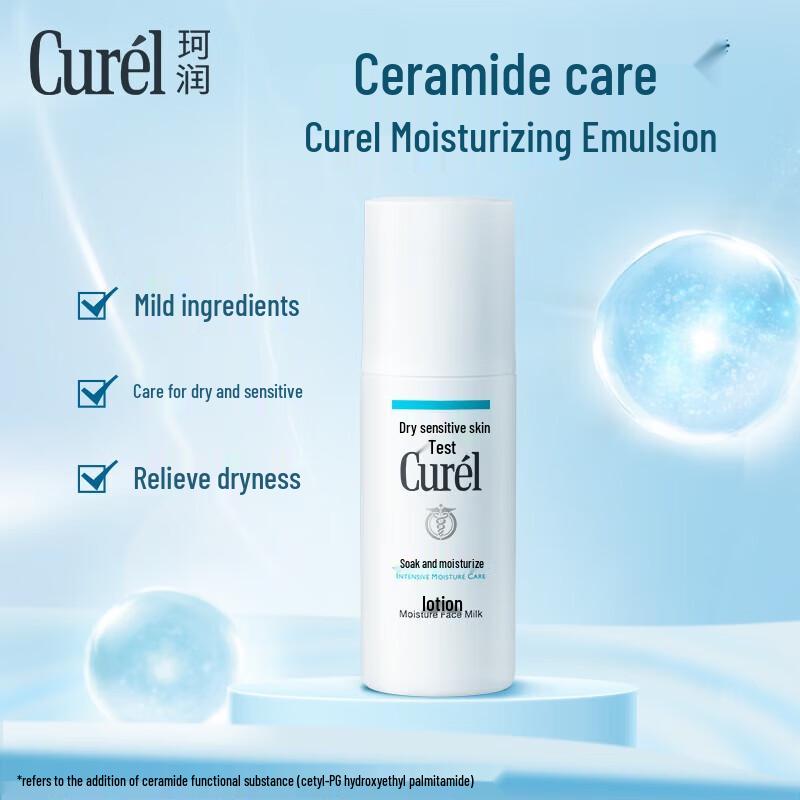 Curel Intensive Moisture Hydrating Lotion & Emulsion Trial Set