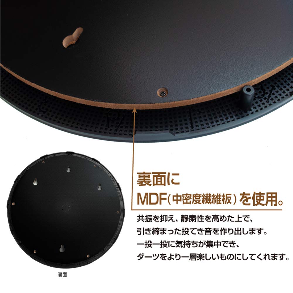 Design Home Dartboard DARTBOARD SPIDER PRO Spider Pro [D.CRAFT] Ultra-quiet Blue/Red