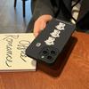 Чехол для телефона с изображением милой собаки из мультфильма для iPhone 16 15 14 13 12 11 Pro Max 7 8 Plus 16E XR X XS SE 2020, противоударный, мягкий, силиконовый чехол