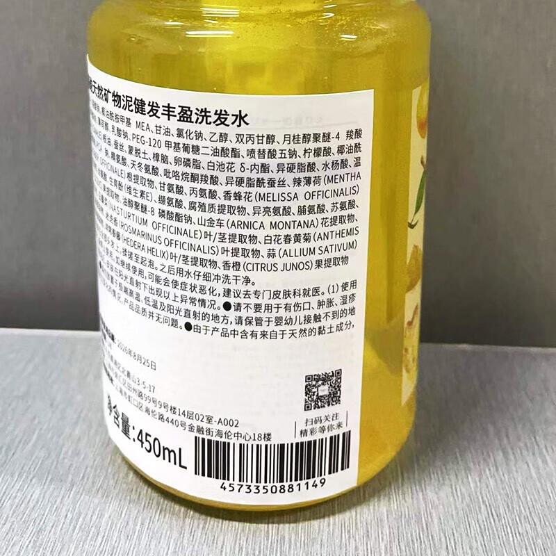 CLAYNAL Amino Acid Fresh Grapefruit Shampoo & Conditioner Set