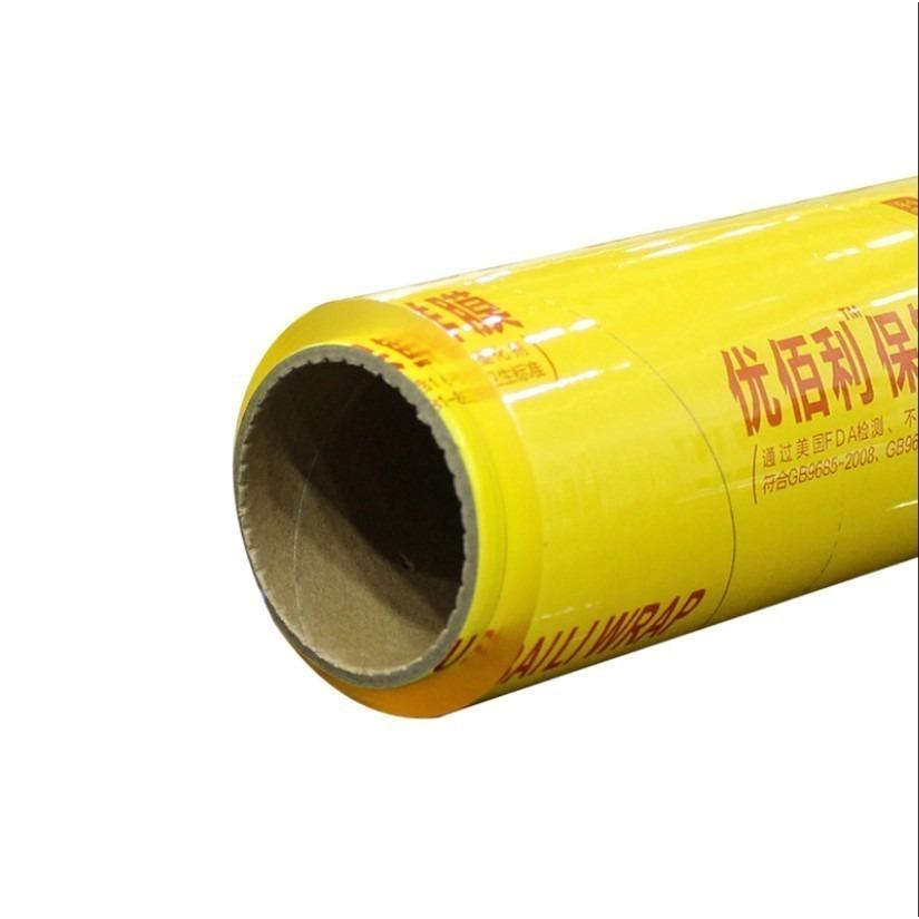 Пищевая пленка из ПВХ, пищевая пленка, пищевая пленка для пищевой пленки, полиэтиленовая пленка