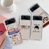 Central Perk Friends Роскошный чехол для Samsung Galaxy Z Flip 3 4 5G Funda Z Flip3 Прозрачный ПК Жесткий противоударный чехол для телефона