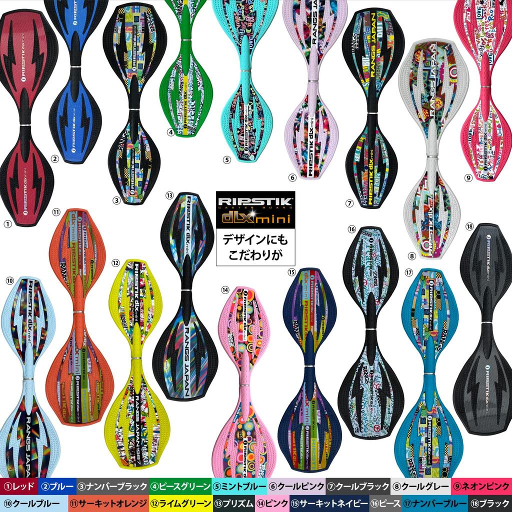 RANGS Japan Lipstick Deluxe Mini Neon Pink Caster Board