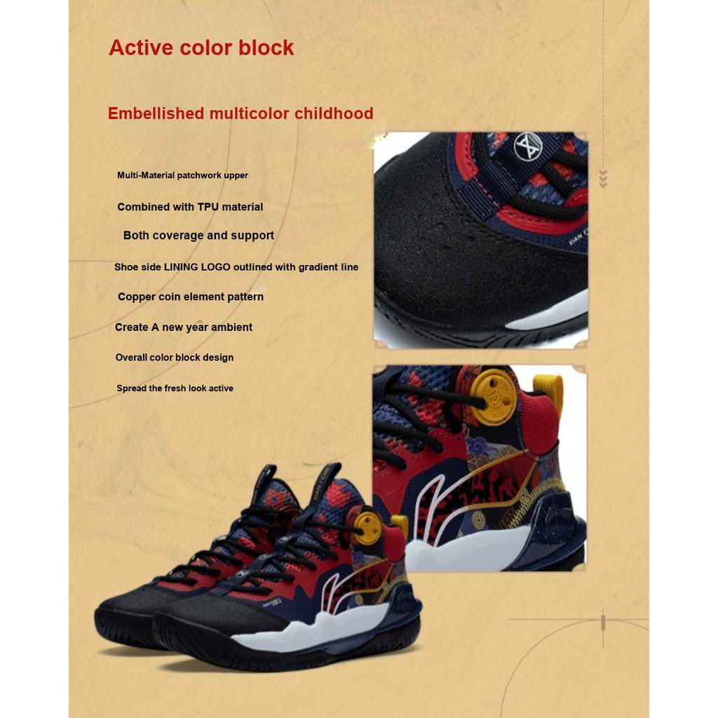 Баскетбольные кроссовки Li Ning Anti-Slip, износостойкие, средней высоты, детские, синие, красные, YKBT004-7