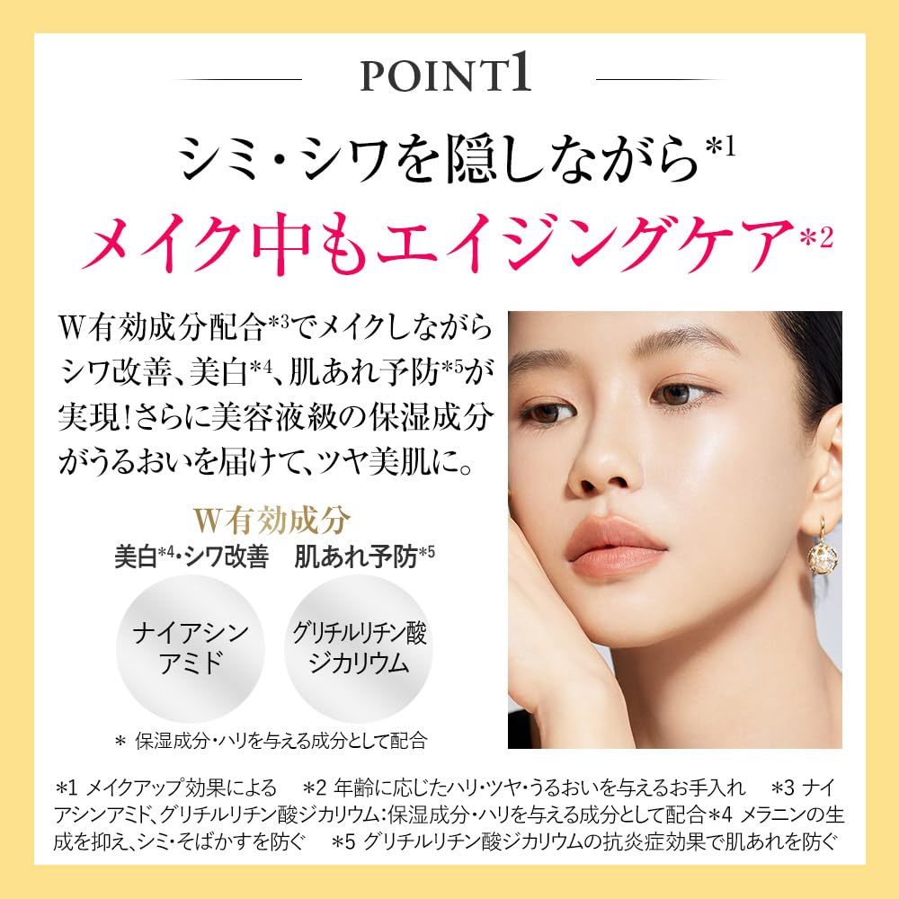 Ozio Perfect Foundation (Quasi-drug) (SPF50+ PA++++/Waterproof/UV-Resistant) Serum Base Makeup for Wrinkle Reduction and Whitening (Beige Natural)