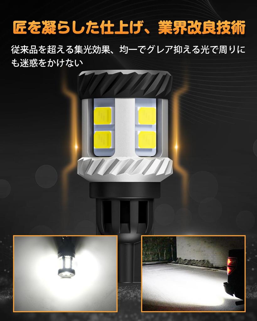 Светодиодный задний фонарь BORDAN T16, Взрывной свет, Совместим с техосмотрами, Светодиодный задний фонарь T15