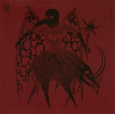 12-дюймовая пластинка GRAVETEMPLE - Ambient / Ruin SOMA015 Ideologic Organ 2013 Австрия Танцевальная и электронная