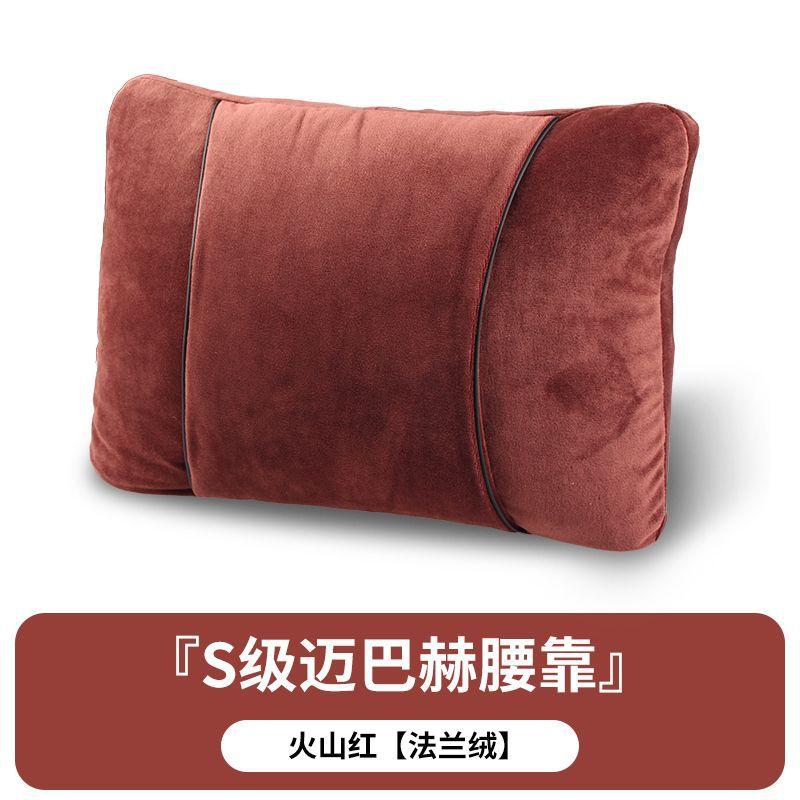 S-Class Car Headrests High-End Feel Neck Protection Winter Flannel Lumbar Cushions Soft Comfortable Car Seat Accessories