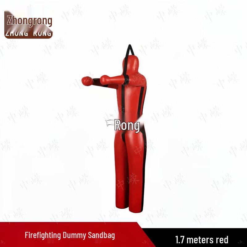 Zhongrong Wrestling and Fire Drill Training Dummy
