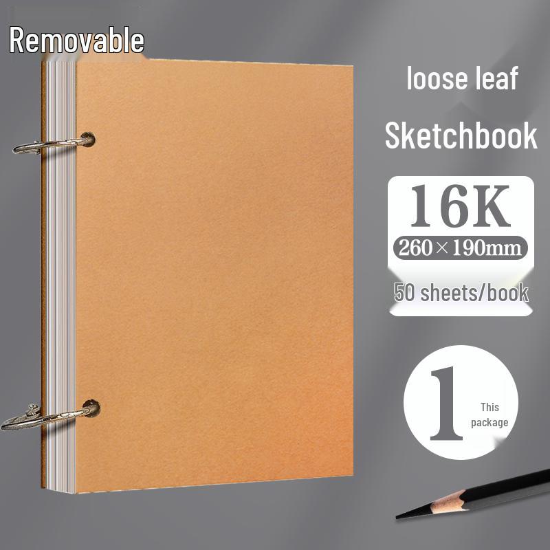 A4 Loose-Leaf Detachable Thickened Sketchbook for Art Students - 8K/32K Portable Drawing Book, Perfect for Kindergarten Use
