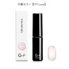 Gel Nail Set with Office Magnet Gel Nail Popular for Made In Easy of Gel Nails Peel-off (177 Luzia) Peel-off Kit, Beginners, Japan, Peel-off Base,