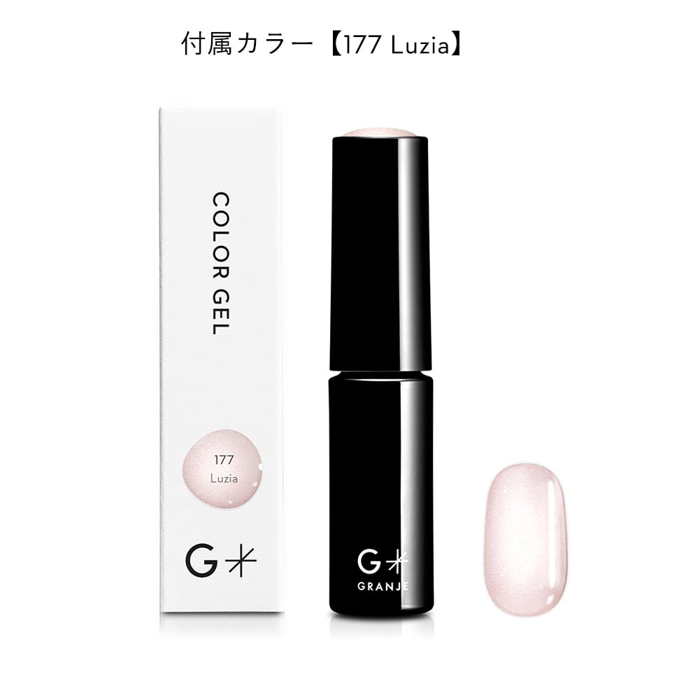 Gel Nail Set with Office Magnet Gel Nail Popular for Made In Easy of Gel Nails Peel-off (177 Luzia) Peel-off Kit, Beginners, Japan, Peel-off Base,