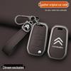 Чехол для ключа Dongfeng Citroën для моделей Versailles C5X, C6, Tianyi, Elysee, C3XR, Sega, C4L