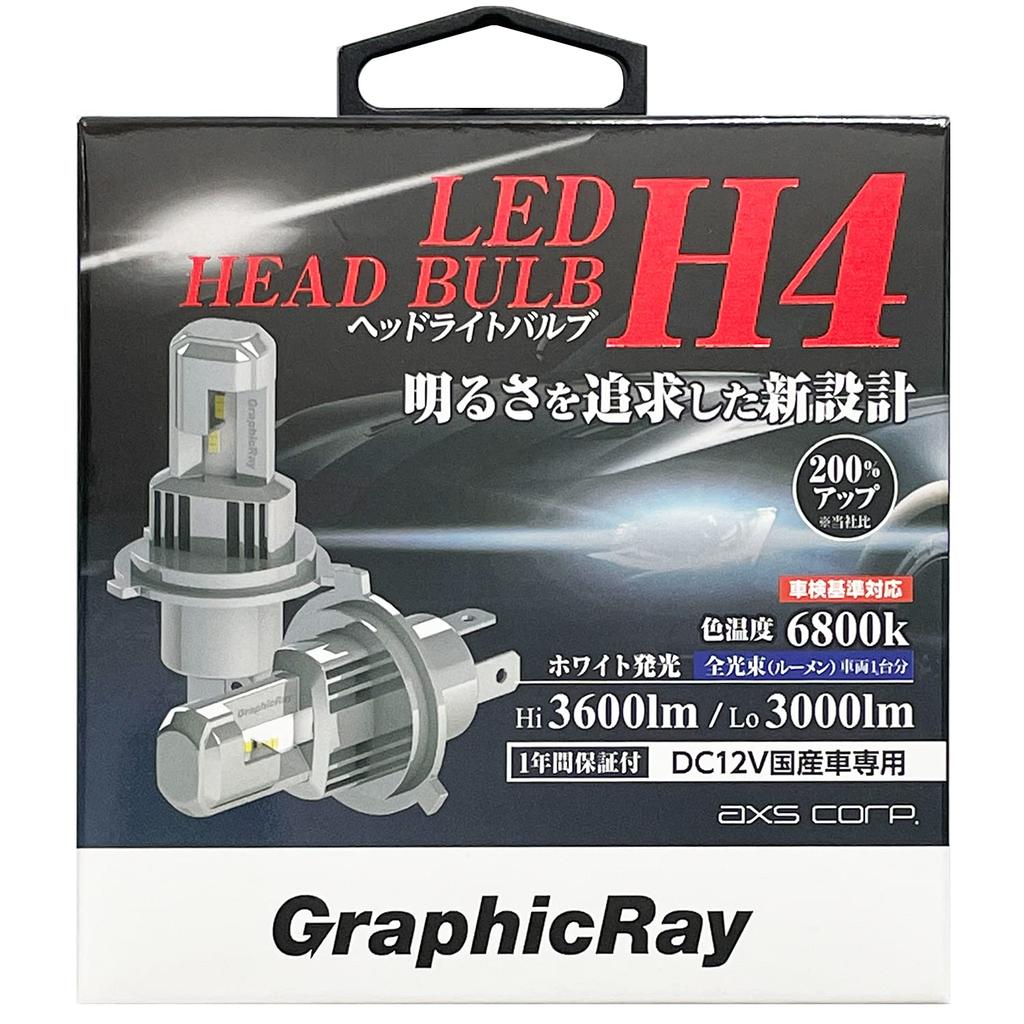 LED Headlight H4 GRX-720 Bulb, White,