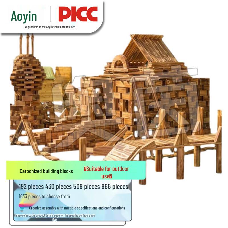 Outdoor Kindergarten Anji Game Building Blocks