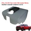 Для Chevrolet Silverado Sierra Центральный подлокотник Кожаный ящик для хранения Защитная накладка Модификация интерьера