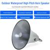 LINGSHENG Outdoor Public Address Horn System CN plug (adapter included)
