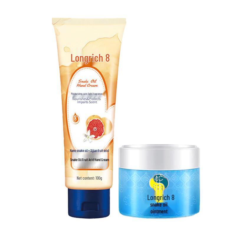 Longliqi Snake Oil Hand & Body Moisturizing Set