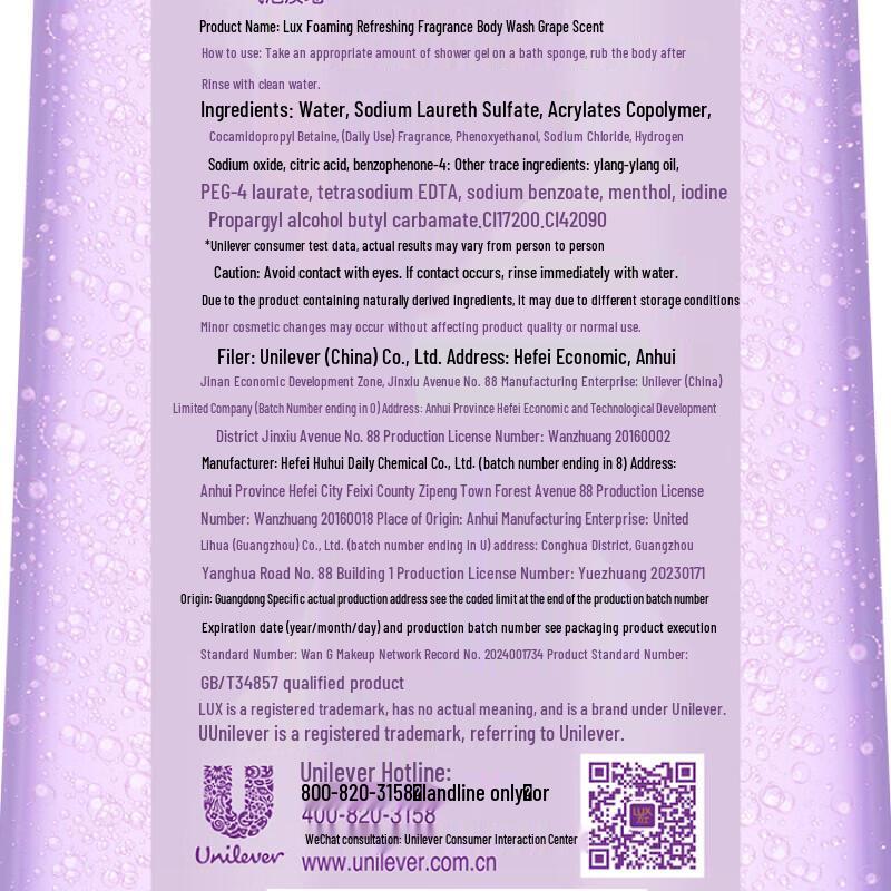 Lux Smooth & Bright Hair Care and Grape Scent Shower Gel Value Pack