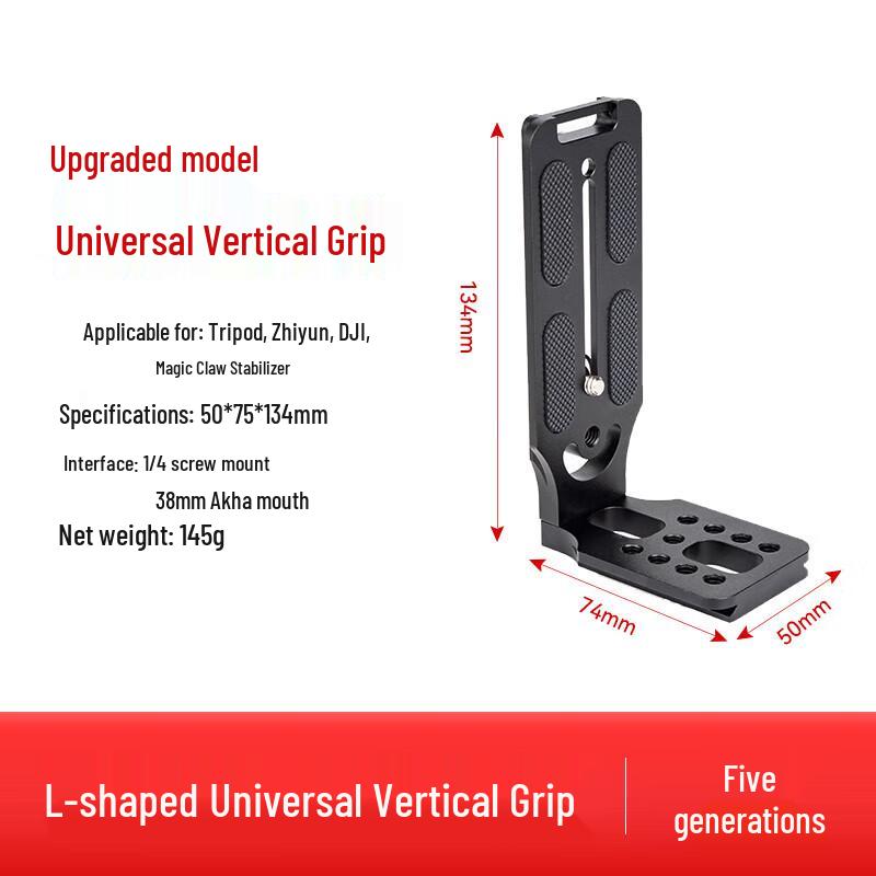 Yingshijiang Universal Camera L-Bracket Quick Release Plate