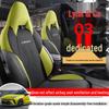 Lynk&Co 03 Car Seat Cushion - New Model Saddle Cover for Five-Seat Vehicles